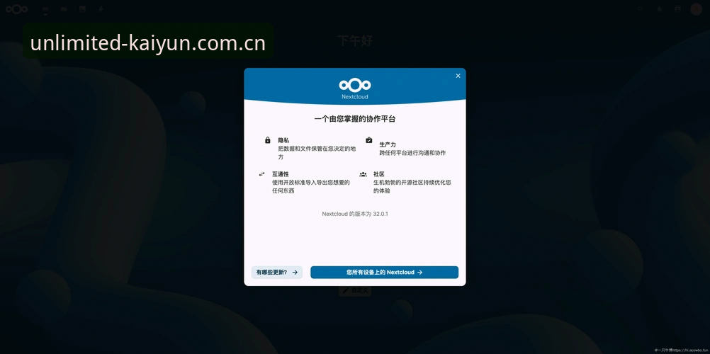 开云注册安卓版VS竞品：46.8MB安装包背后的技术差异与注册流程详解