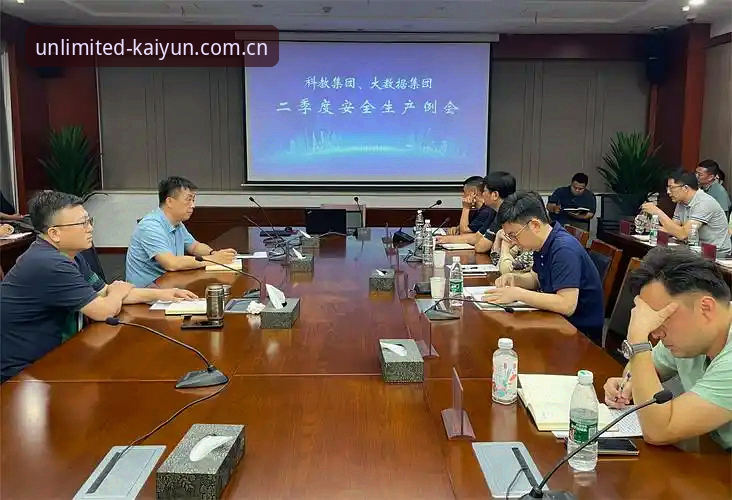 开云官网入口安全吗？2024年最新动态：平台安全机制与用户实测解析