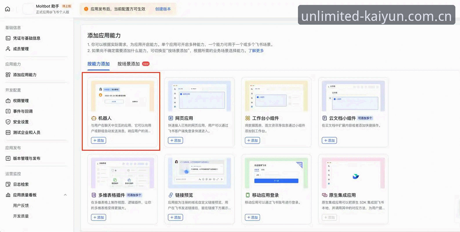 开云怎么下载必备 资深玩家亲测:开云怎么下载必备的实战经验与完整安装指南